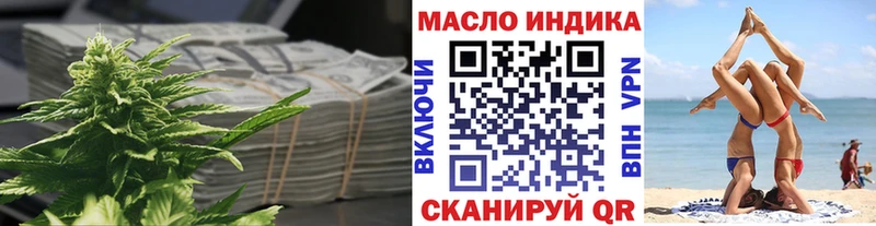 Дистиллят ТГК вейп с тгк Высоковск
