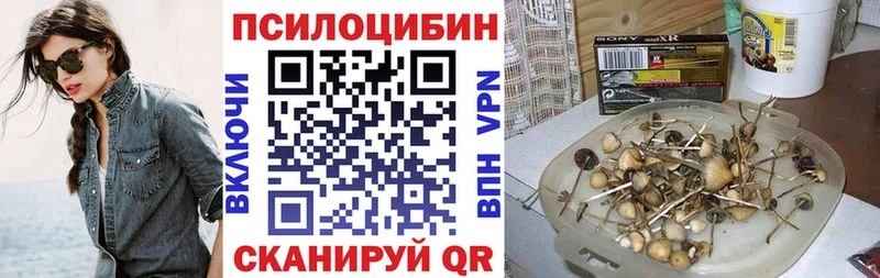 Галлюциногенные грибы ЛСД  Высоковск 